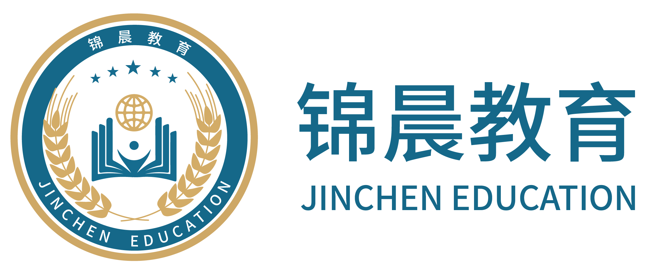 锦晨教育：常州工学院2026年五年一贯制“专转本”（师范类）招生简章